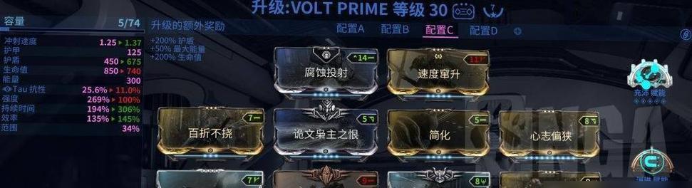 《星际战甲影生配卡攻略》（以warframe影生mod为主题的卡组构建指南）