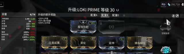 《Warframe战刃配卡——星际战甲战刃Pmod大揭秘》（打造最强战甲武器）