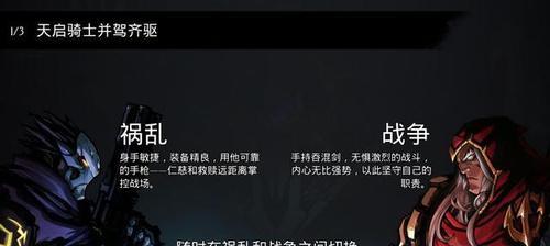 暗黑血统创世纪虚空魔BOSS打法详解（挑战虚空魔的必杀技）