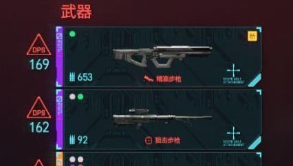 以赛博朋克2077武器插件必备，这些插件让你的战斗更有趣（从图形到音效）