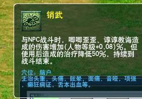 《神武》游戏化生寺的探索（如何将游戏与文化融合）