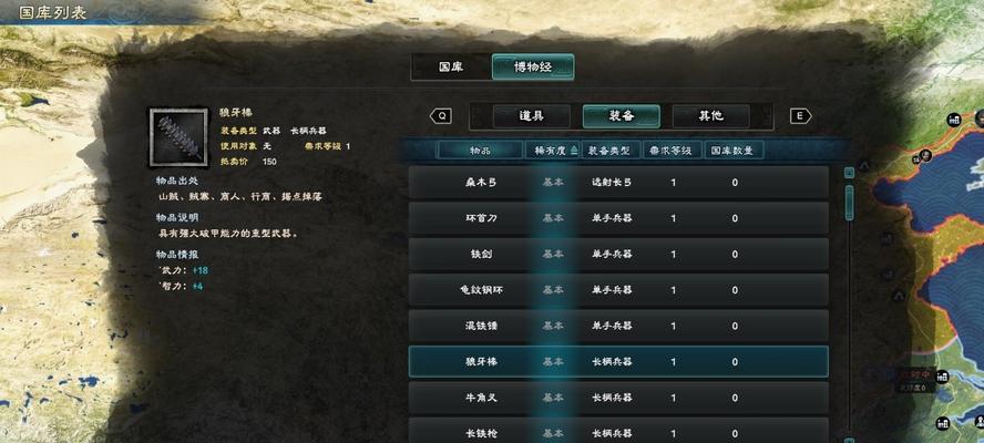 《三国群英传6》中实用将领和兵种大揭秘（打造无敌阵容）