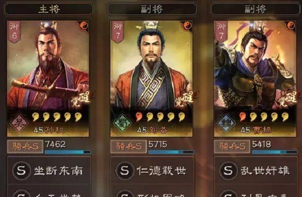 《三国志12》黄巾之乱全面攻略（从选将到征战）