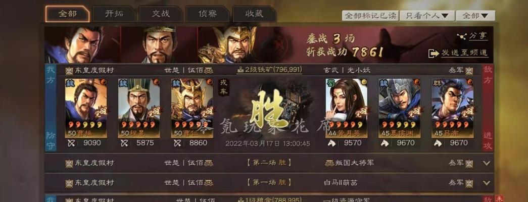 《三国志战略版》中甘宁、孙尚香、凌统强度评测（游戏中最强阵容的必备武将）