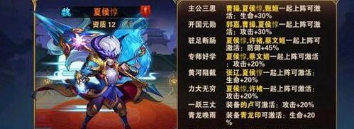 《放开那三国》武将搭配攻略（优秀武将的选择和搭配技巧）