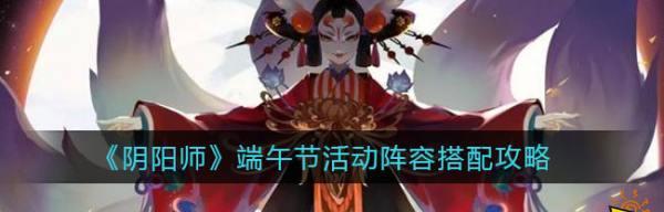 玩转千姬斩，攻略大全（教你如何成为千姬斩的高手）