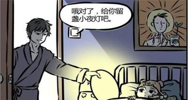 《非人学园移猫岛》（探索新世界的你）