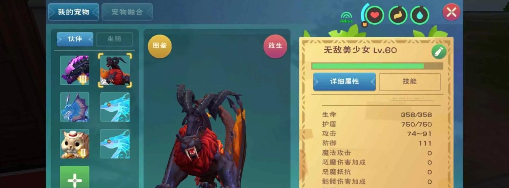 《创造与魔法》宠物融合指南（以游戏为主的创造与魔法宠物融合技巧解析）