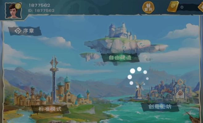 创造与魔法潜水（探索海底世界）