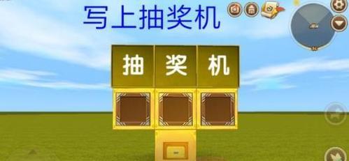 《迷你世界二胡制作方法大全》（从零开始）