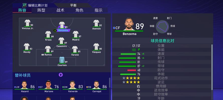 《FIFA21》游戏预购奖励揭秘（体验更高品质足球游戏的关键——预购奖励）