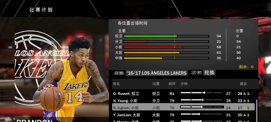 《NBA2K12》游戏mp制作教程（详解多人模式比赛的制作要点和关键步骤）