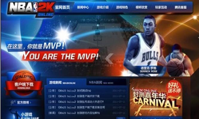 《NBA2K12》游戏背打技巧大揭秘（掌握游戏技巧）