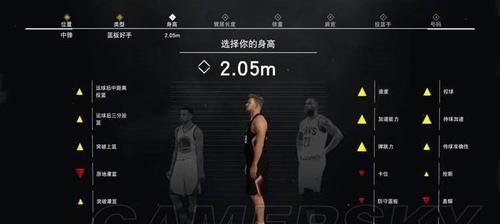 《NBA2K17》游戏盗版转正版教程