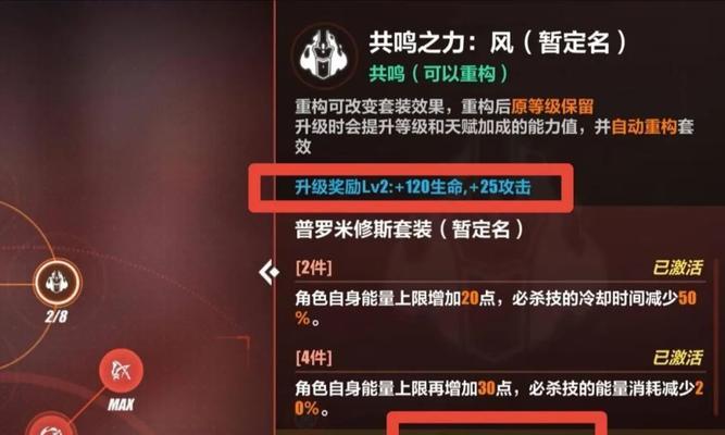 《QQ炫舞》游戏抓猪模式攻略（如何成为抓猪模式的高手）