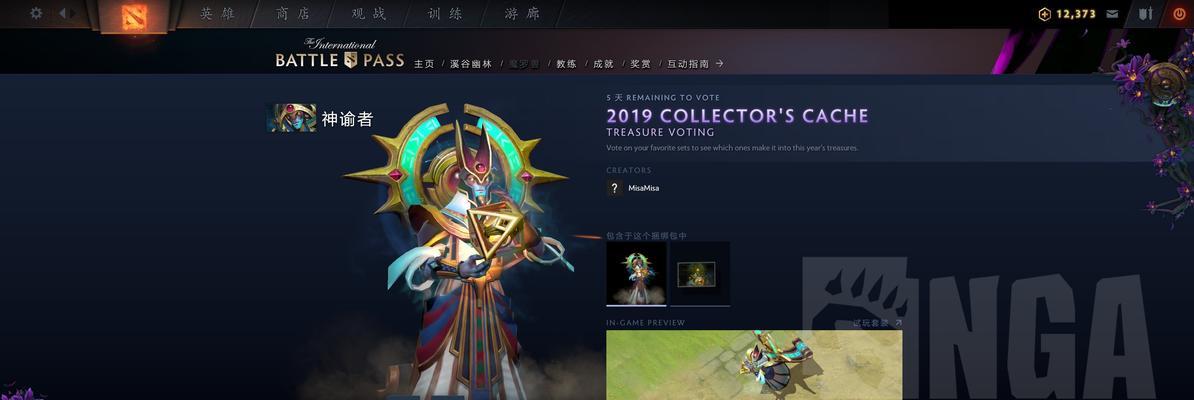 《dota2》力量英雄之炼金术士（探寻炼金术士的神奇能力与玩法）