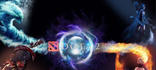 《Dota2》游戏区域控制攻略（战略关键）