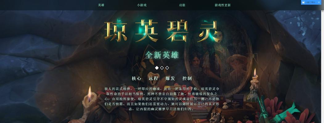 《Dota2》中的诡计之雾（探索游戏中诡计之雾的奥秘与策略）