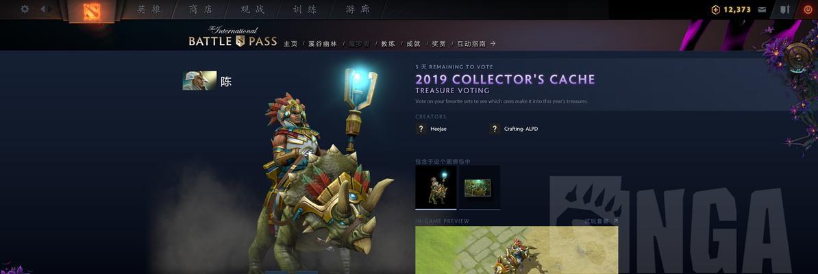 《Dota2》新手必备的经验技巧（从零开始）