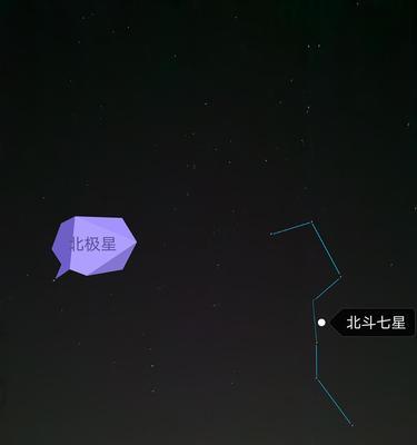 星座农场攻略（收集星星的秘籍）