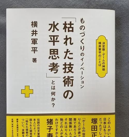 《家长陪女儿上班路》（以中国式教育为背景的全职业达成条件游戏）