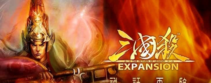 《三国杀OL》虎牢关革新登场（全新玩法、丰富角色、更刺激的战斗体验尽在本次更新）