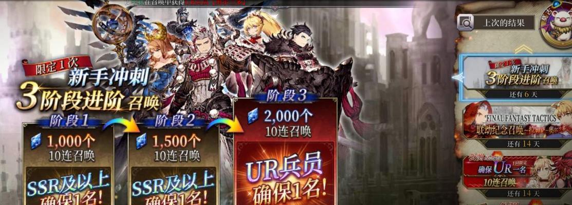 ffbe幻影战争中菲娜的培养价值如何？培养菲娜有哪些好处？