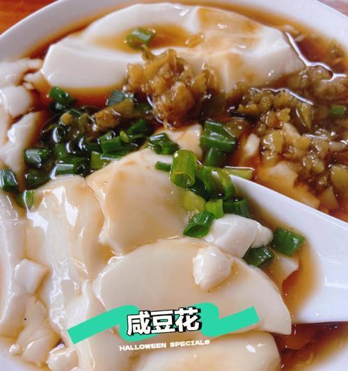 食之契约咸豆花台词大全是什么？如何获取所有咸豆花台词？