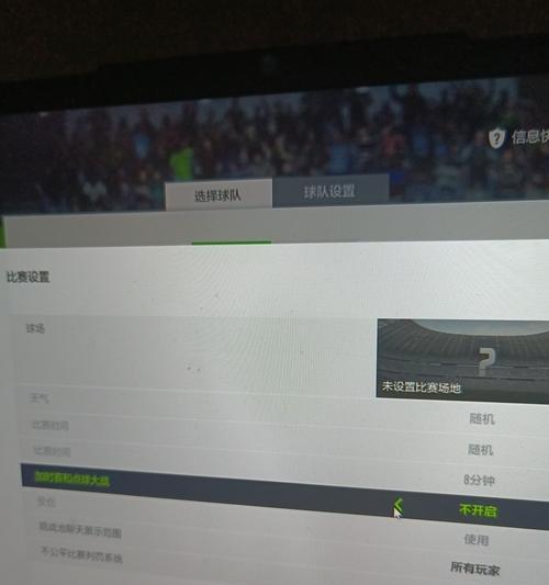 FIFA足球世界扑点球技巧有哪些？如何提高扑救成功率？