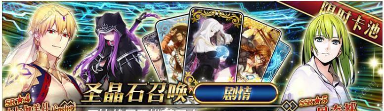 FGO2023国服2月卡池活动内容预告是什么？有哪些新角色加入？