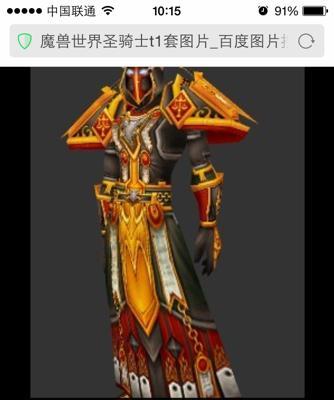 魔兽世界中情人节衣服如何幻化？有哪些步骤？