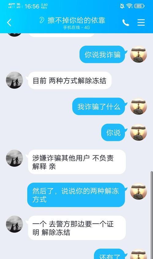 手游无法进入应向哪个平台投诉？