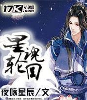 梦幻西游隐忍星魂奖励多少钱？隐忍星魂的获取方式是什么？