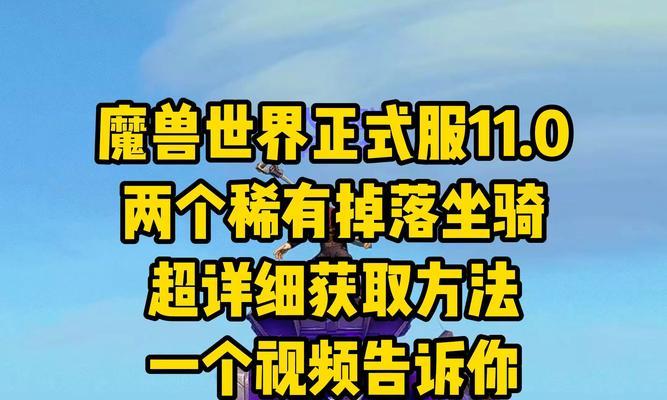 魔兽世界越级杀怪为何没有拾取物品？