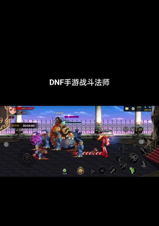 DNF手游中德古拉单件鞋与遗迹鞋哪个更实用？如何选择？